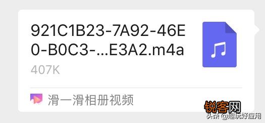 音频提取软件哪个好？