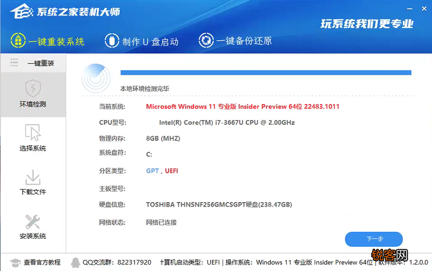 Win10系统共享打印机0x000003ec连接失败怎么办？