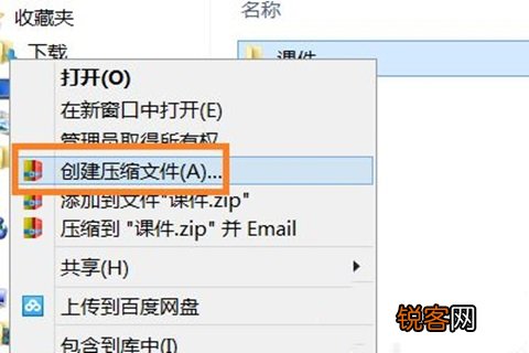 电脑微信怎么发送文件夹？