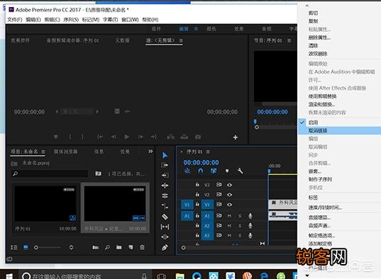有什么软件可以把视频里的歌剪辑出来？