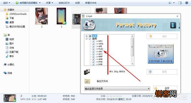 有什么软件可以把视频里的歌剪辑出来？
