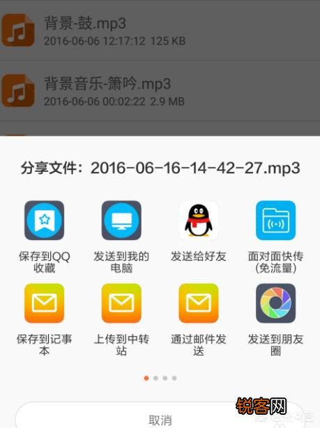 有什么软件可以把视频里的歌剪辑出来？