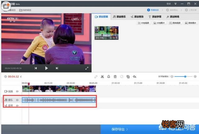 有什么软件可以把视频里的歌剪辑出来？