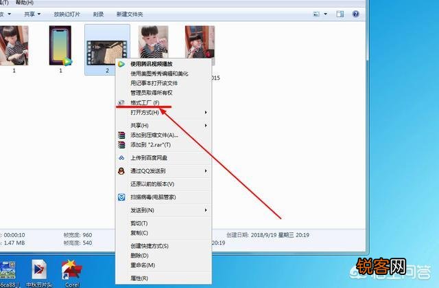 有什么软件可以把视频里的歌剪辑出来？