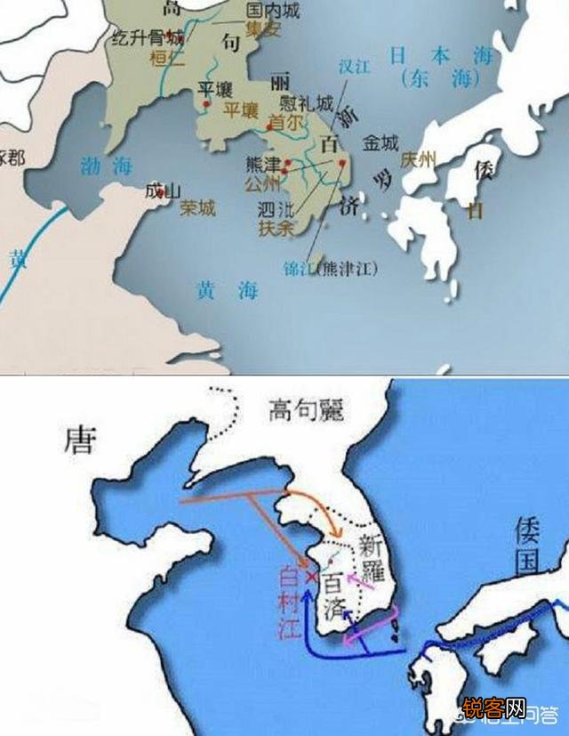 白村江海战为何会发生？