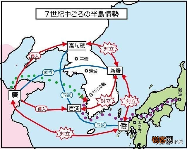 白村江海战为何会发生？