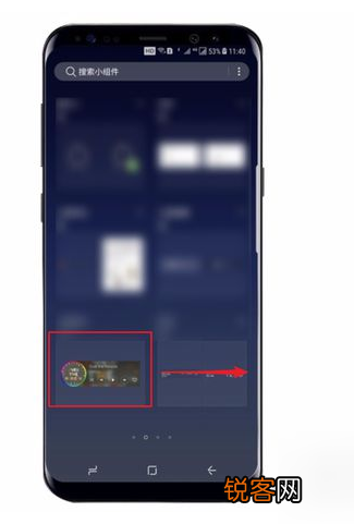 三星S8添加小组件方法是什么？ 三星S8添加小组件方法介绍！