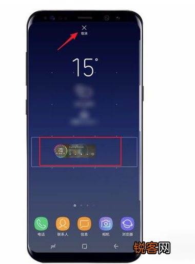 三星S8添加小组件方法是什么？ 三星S8添加小组件方法介绍！