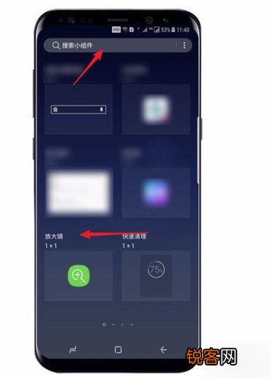 三星S8添加小组件方法是什么？ 三星S8添加小组件方法介绍！