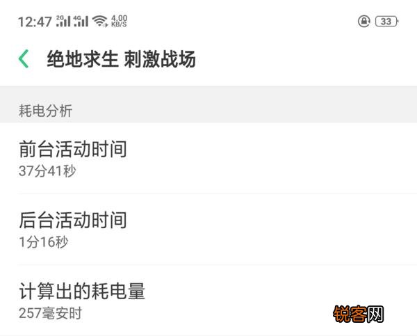 OPPO R15玩吃鸡流畅吗 oppor15吃鸡测评介绍