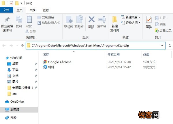 Win10系统开机启动文件夹在哪里？Win10启动项文件夹路径