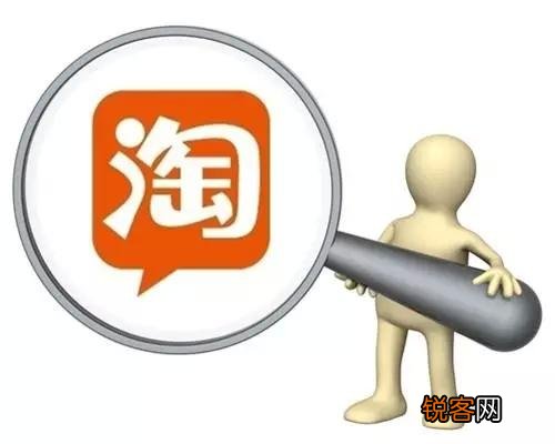 手机淘宝领取答题红包赛复活卡具体操作步骤