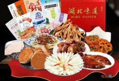 湖北土特产 湖北特产排行榜前十名