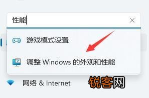 Win11卡顿怎么解决？ Win11卡顿严重完美解决方法