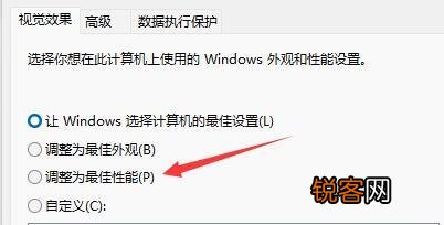 Win11卡顿怎么解决？ Win11卡顿严重完美解决方法