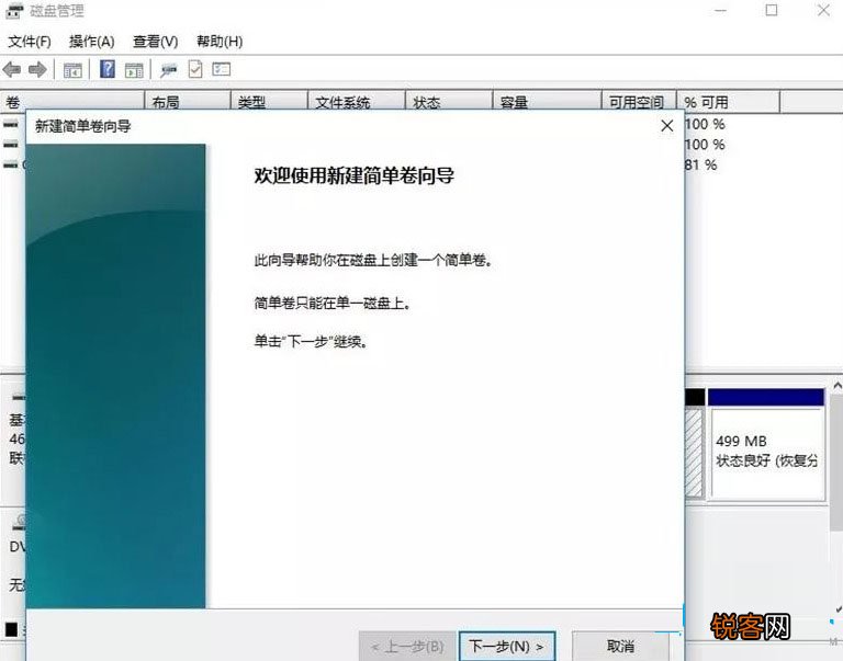 Win11怎么分盘？Win11硬盘分区的方法