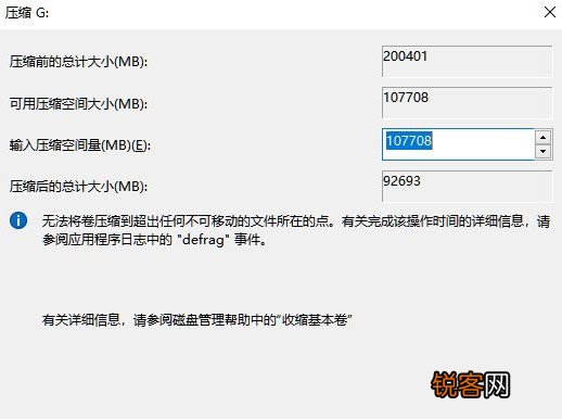 Win11怎么分盘？Win11硬盘分区的方法
