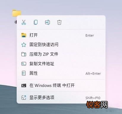 Win11二级菜单改为一级菜单 Win11右键二级菜单怎么改为一级菜单