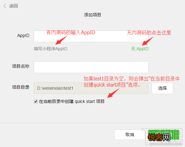 微信小程序新手教程微信小程序有什么用