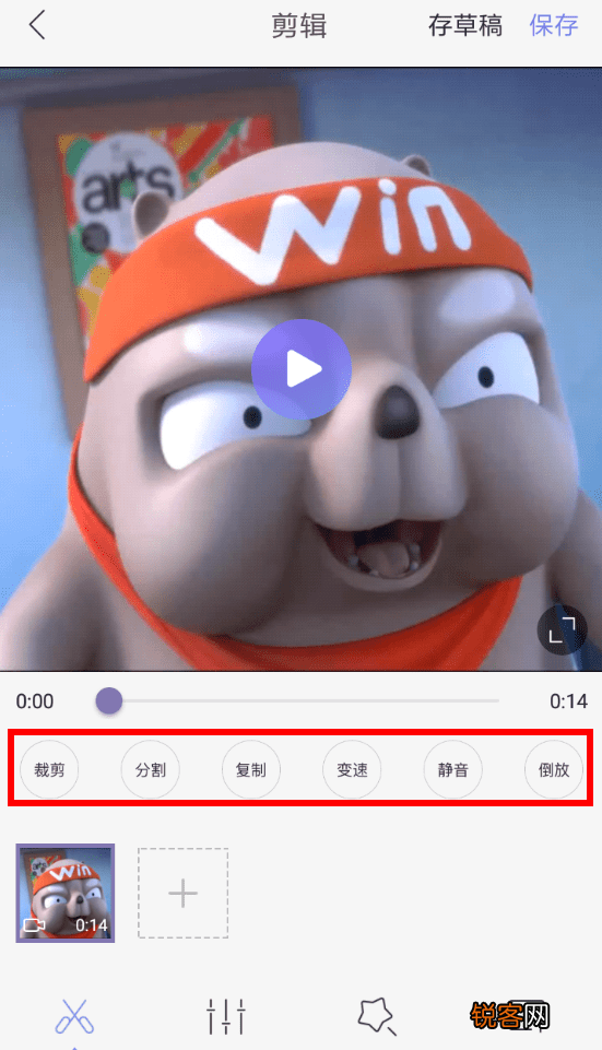 快影软件详细使用流程介绍