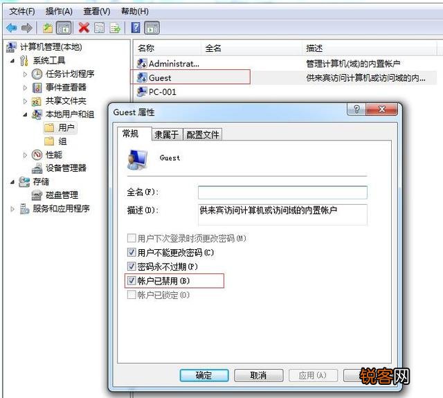 Win10无法连接win7的打印机