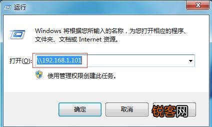 Win10无法连接win7的打印机