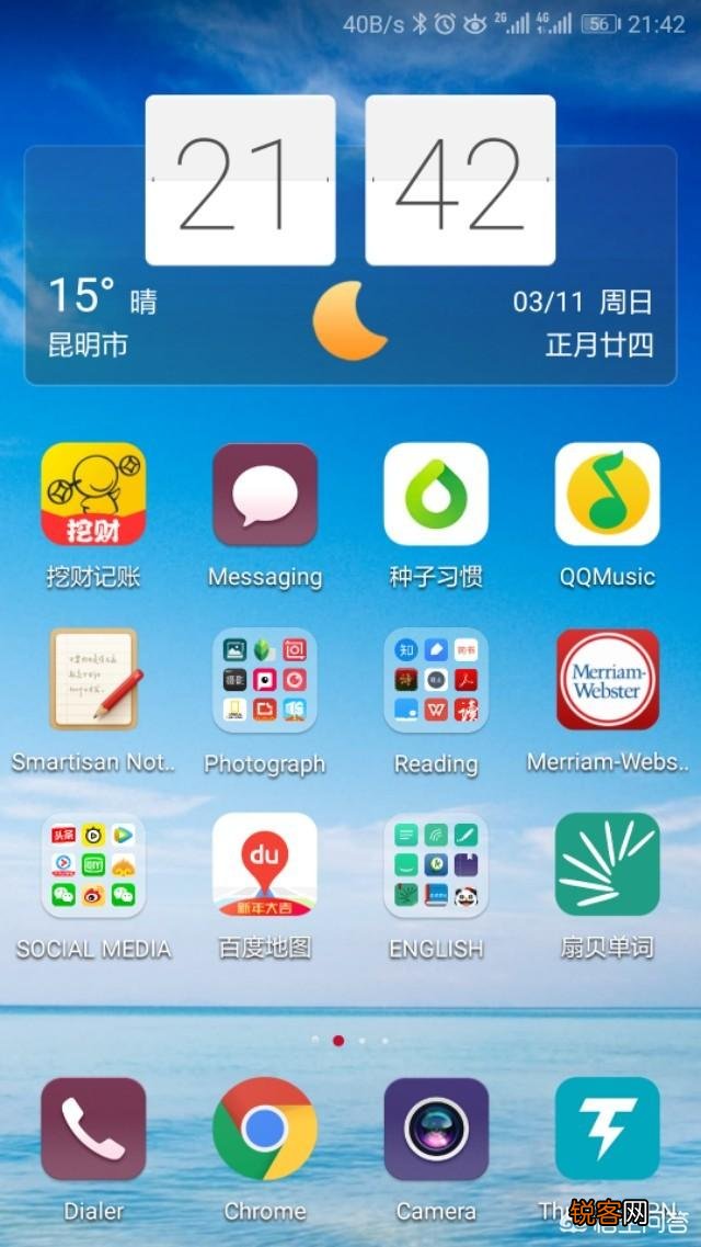 有没有好用的英语app,免费的？