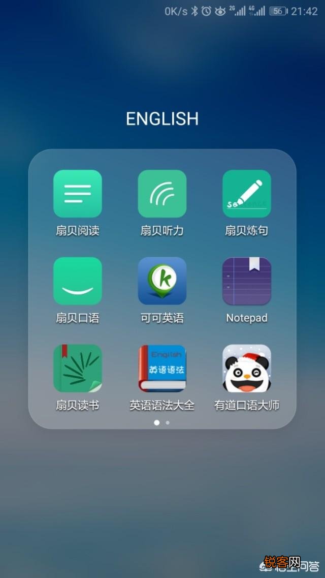 有没有好用的英语app,免费的？
