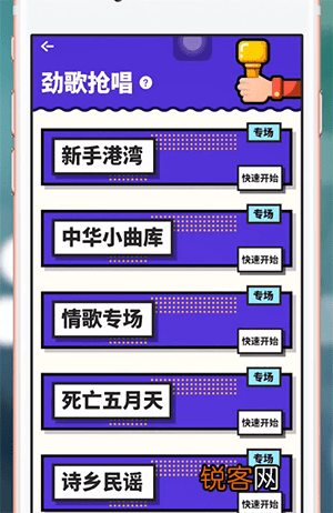 音遇中怎么邀请好友 具体流程介绍