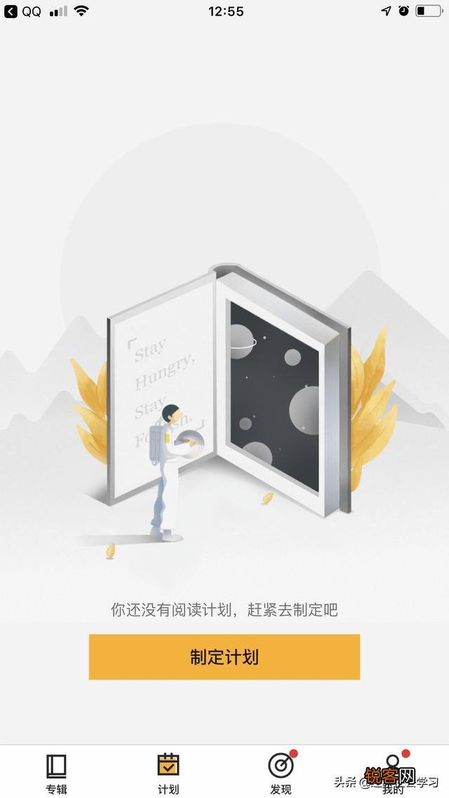 有朗读功能 有什么好的免费英语阅读APP？