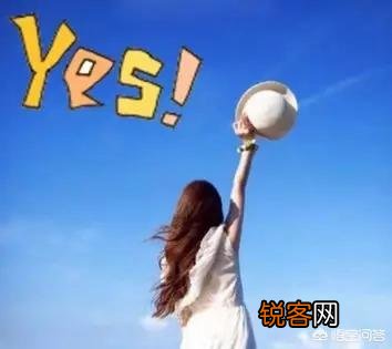 女性在职场立足很难吗？