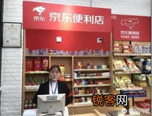 加盟一个京东便利店需要本钱是多少？