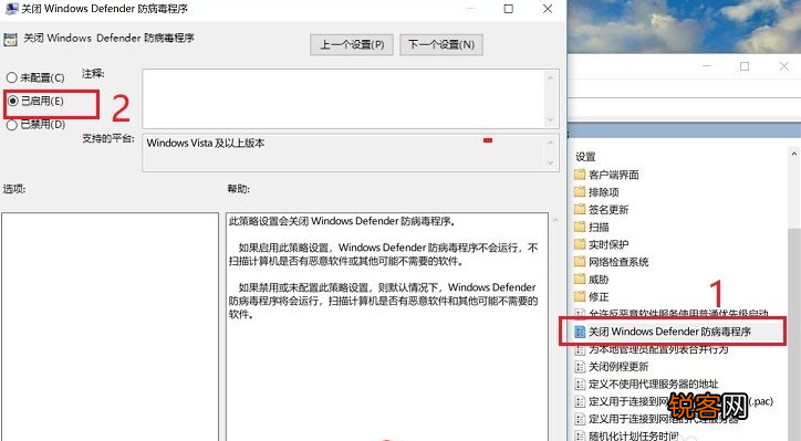 怎么彻底关闭win10自带杀毒软件