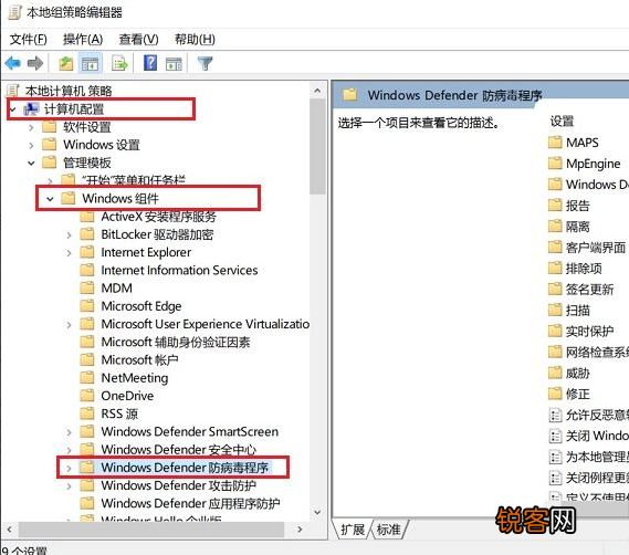 怎么彻底关闭win10自带杀毒软件