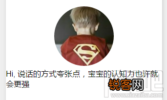 微信小程序新手教程小程序的API