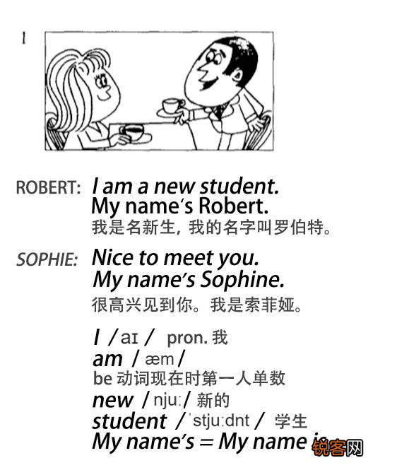 想静下心来学点英语,有什么好的应用软件推荐？