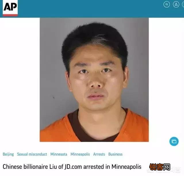 刘强东事件如果坐实,会对京东产生怎样的后果？对刘强东形象带来什么影响？
