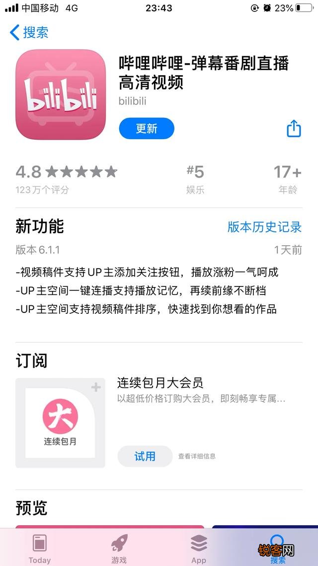 我是一位农村宝妈,现在想自学英语,有什么免费好用的APP吗？
