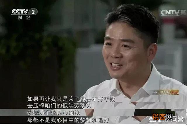 怎么看待刘强东说,以他体质可干8116+8,不和他一起在职场拼搏的就淘汰？