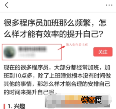 今日头条如何发私信？ 今日头条发私信方法教程介绍！