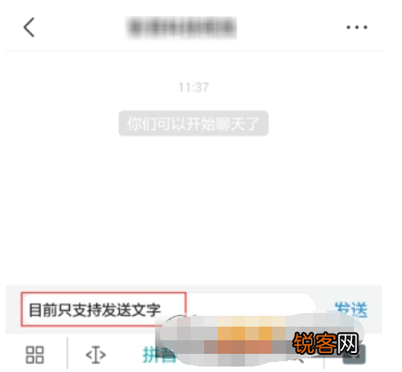 今日头条如何发私信？ 今日头条发私信方法教程介绍！