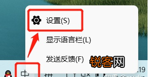 升级Win11后Windows输入法的候选区消失有哪些解决办法？