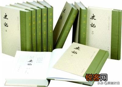 想买一套《史记》和《资治通鉴》,求推荐版本?