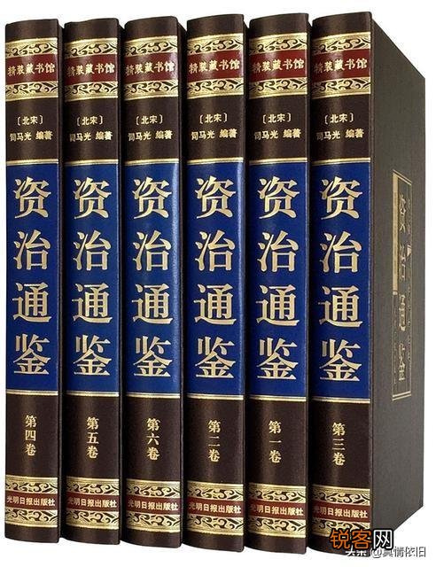 想买一套《史记》和《资治通鉴》,求推荐版本?