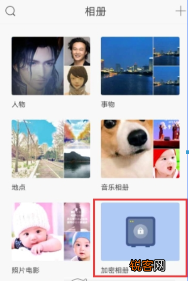 时光相册APP的加密相册密码忘记了怎么办？ 时光相册加密相册如何找回密码？