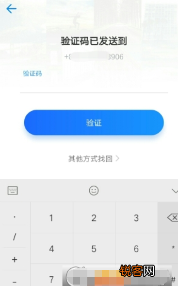 时光相册APP的加密相册密码忘记了怎么办？ 时光相册加密相册如何找回密码？