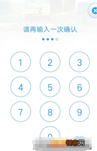 时光相册APP的加密相册密码忘记了怎么办？ 时光相册加密相册如何找回密码？