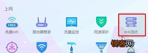 Win10应用商店一直转圈圈怎么办？