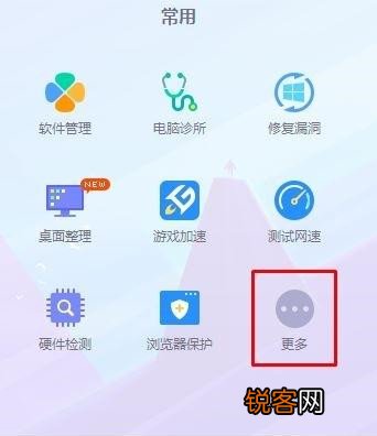 Win10应用商店一直转圈圈怎么办？