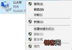Win10应用商店一直转圈圈怎么办？